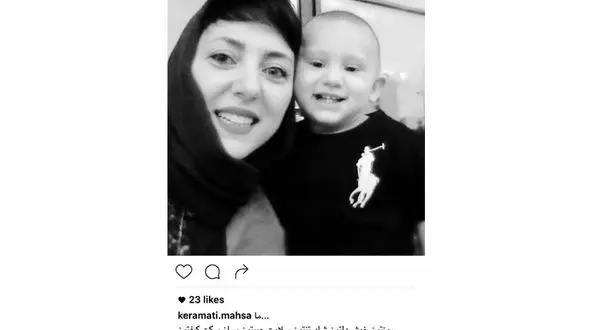 سلفی عالی مهسا کرامتی و پسرش که با استقبال طرفدارانش مواجه شد +عکس