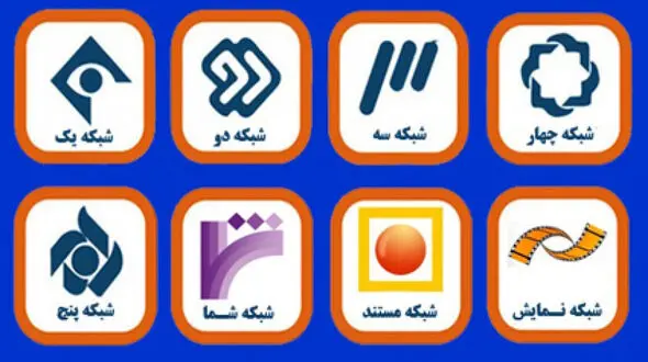 برنامه های آخر هفته در تلویزیون 