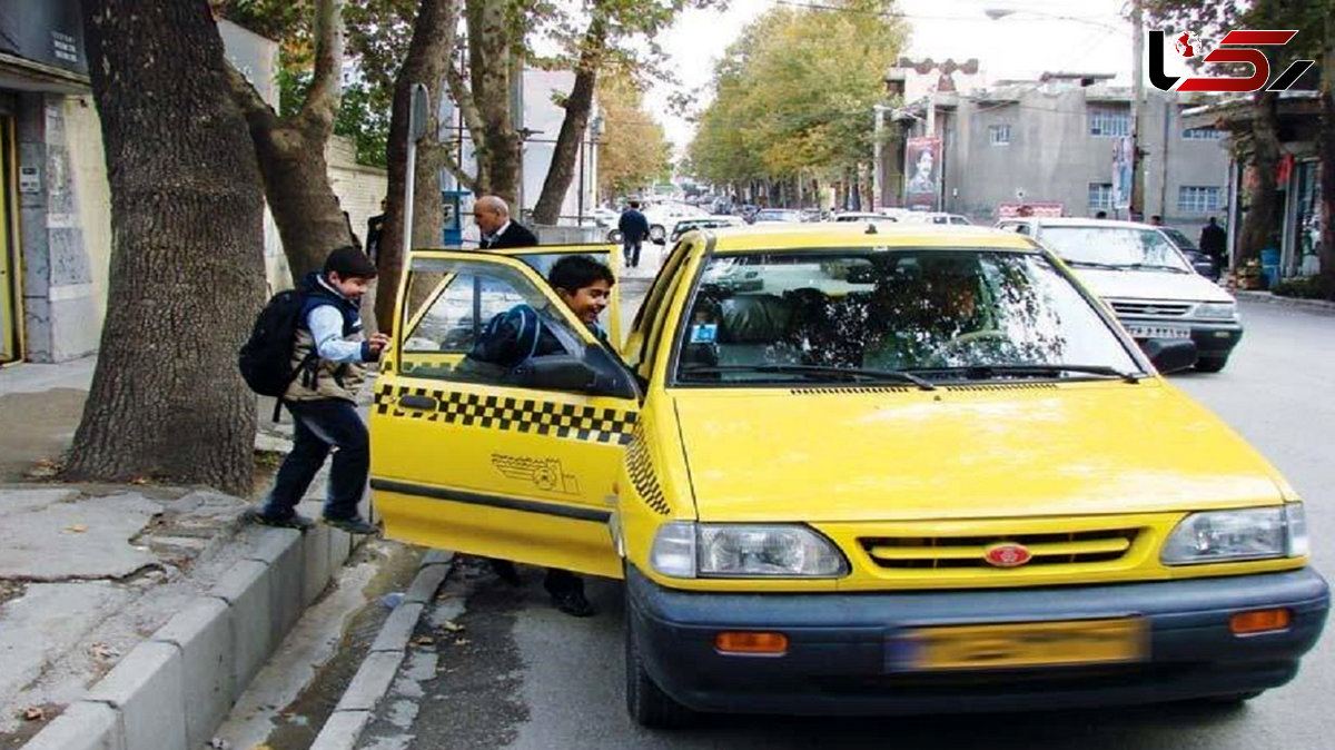 رئیس شورای شهر تهران: تعیین نرخ سرویس های مدارس بر اساس تورم خواهد بود + جزئیات نرخ گذاری