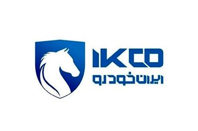 افتتاح حساب فروش جدید 11 محصول ایران خودرو از امروز