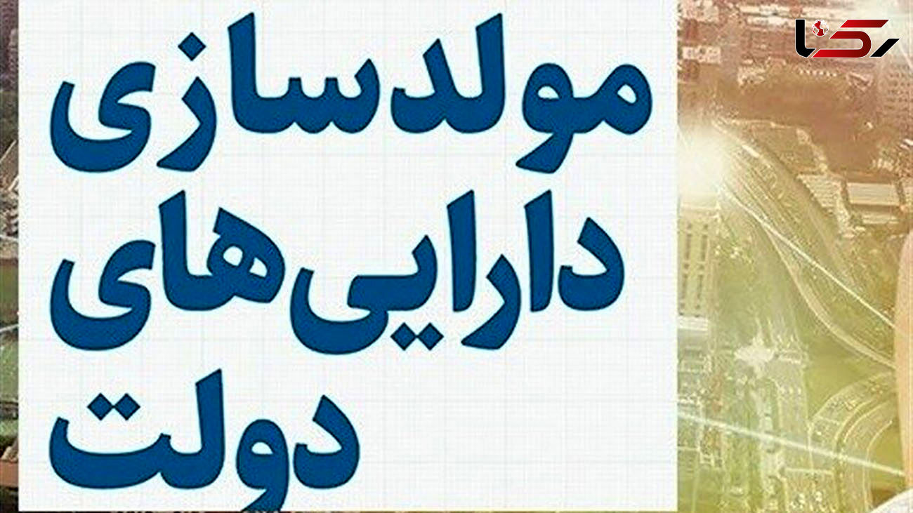  23 درصد از املاک آموزش پرورش در سال گذشته مولدسازی شدند