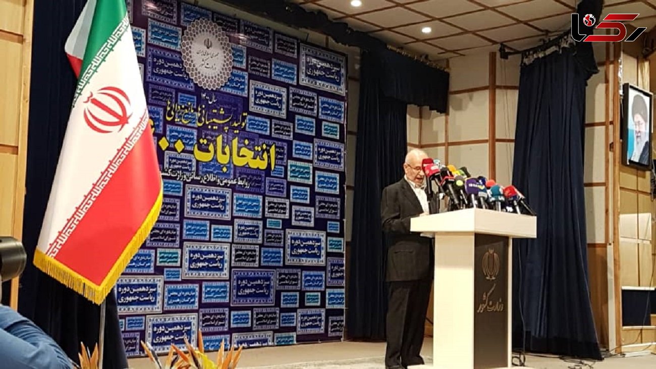 حسن سبحانی در انتخابات 1400 ثبت نام کرد