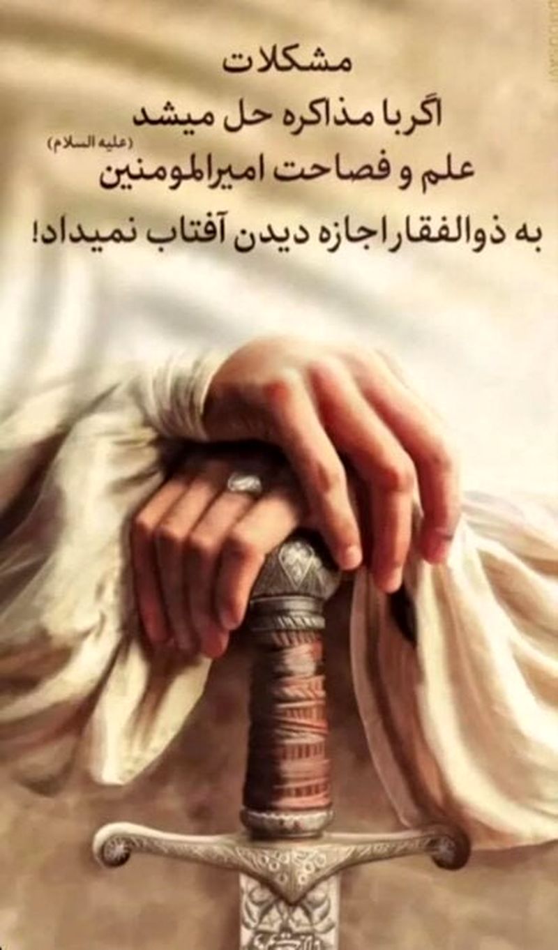 واکنش هنرمندان