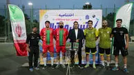فینال سومین دوره «تنیس فوتبال» قلب طهران با قهرمانی تیم قدیمی‌ها به پایان رسید