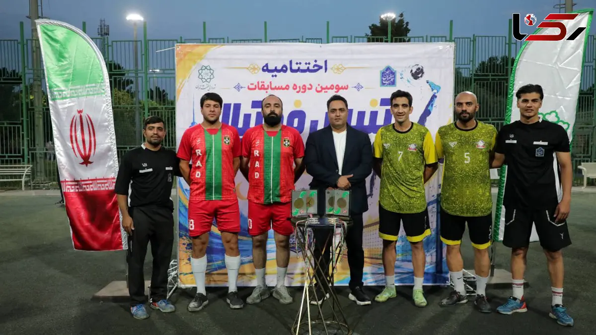 فینال سومین دوره «تنیس فوتبال» قلب طهران با قهرمانی تیم قدیمی‌ها به پایان رسید