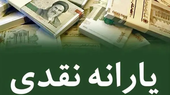 پرداخت یارانه نوزادان به این شرط !