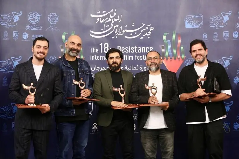 برگزیدگان نهایی بخش‌های مختلف هجدهمین جشنواره بین‌المللی فیلم مقاومت معرفی شدند 