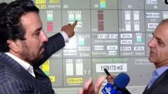 توضیحات صداوسیما درباره گزارش از مرکز کنترل آب