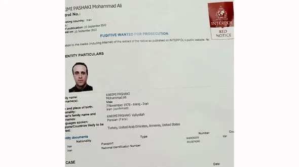  صدور اعلان قرمز اینترپل برای علی کریمی ! + سند مشکوک برای بازداشت فوتبالیست جنجالی 