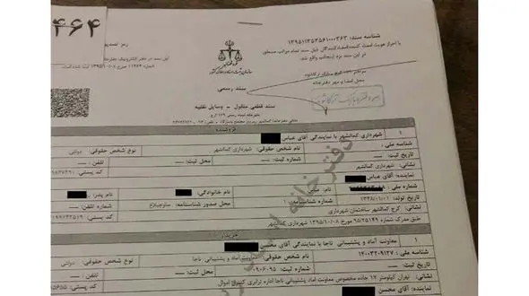 مردم از هزینه بالای تنظیم سند انتقال در دفاتر اسناد رسمی گله‌مند هستند