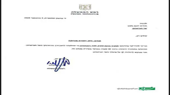 برکناری گالانت ظرف ۳ دقیقه!