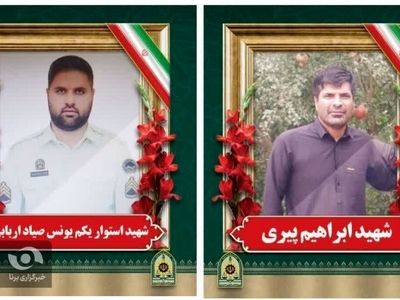 اولین تصویر از 2 مامور فراجا که در حمله تروریستی سیب و سوران به شهادت رسیدند