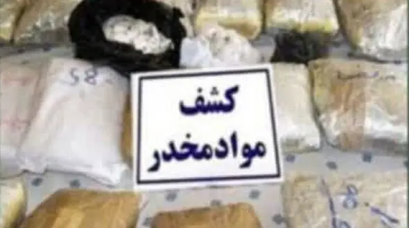 کشف یک کیلوگرم مواد مخدر ازسوداگر مرگ در آبادان!