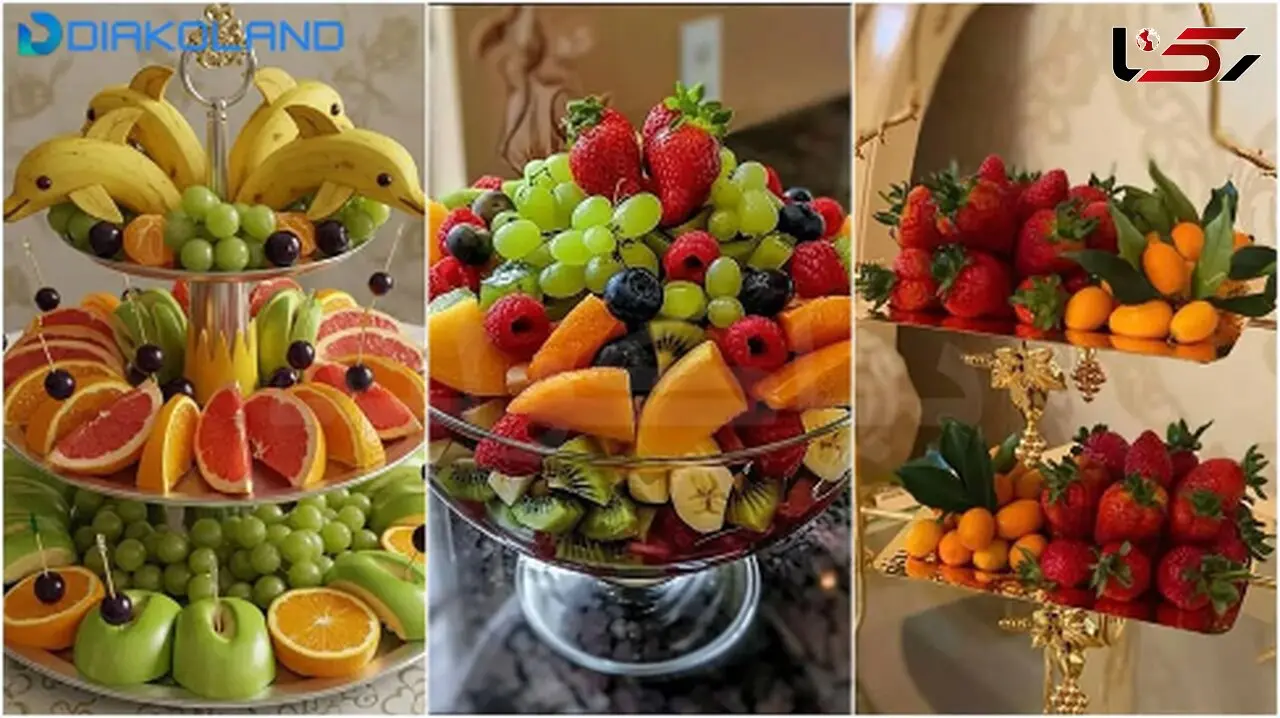 ایده‌ های جذاب ظرف میوه؛ کدوم طرح به دل شما می‌ شینه؟