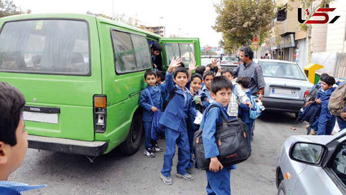 مدارس کشور روز دوشنبه ۶ آذرماه تعطیل است