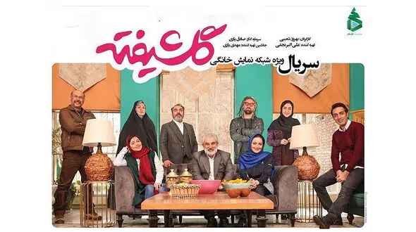  اتاق گریم بازیگران زن سریال نمایش خانگى "گلشیفته" +فیلم