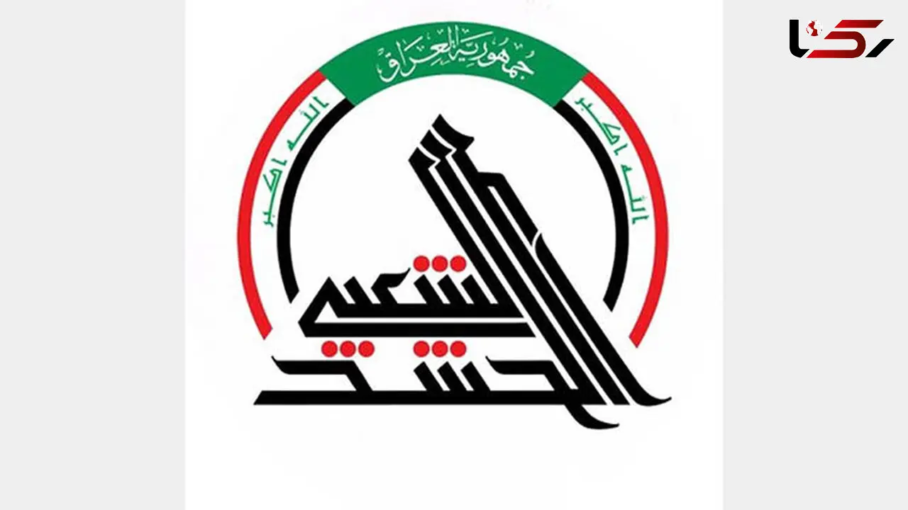 پیامهای مهم حشد شعبی در مراسم تشییع پیکرهای شهدای حمله جنایتکارانه آمریکا