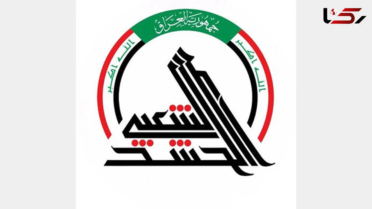 پیامهای مهم حشد شعبی در مراسم تشییع پیکرهای شهدای حمله جنایتکارانه آمریکا