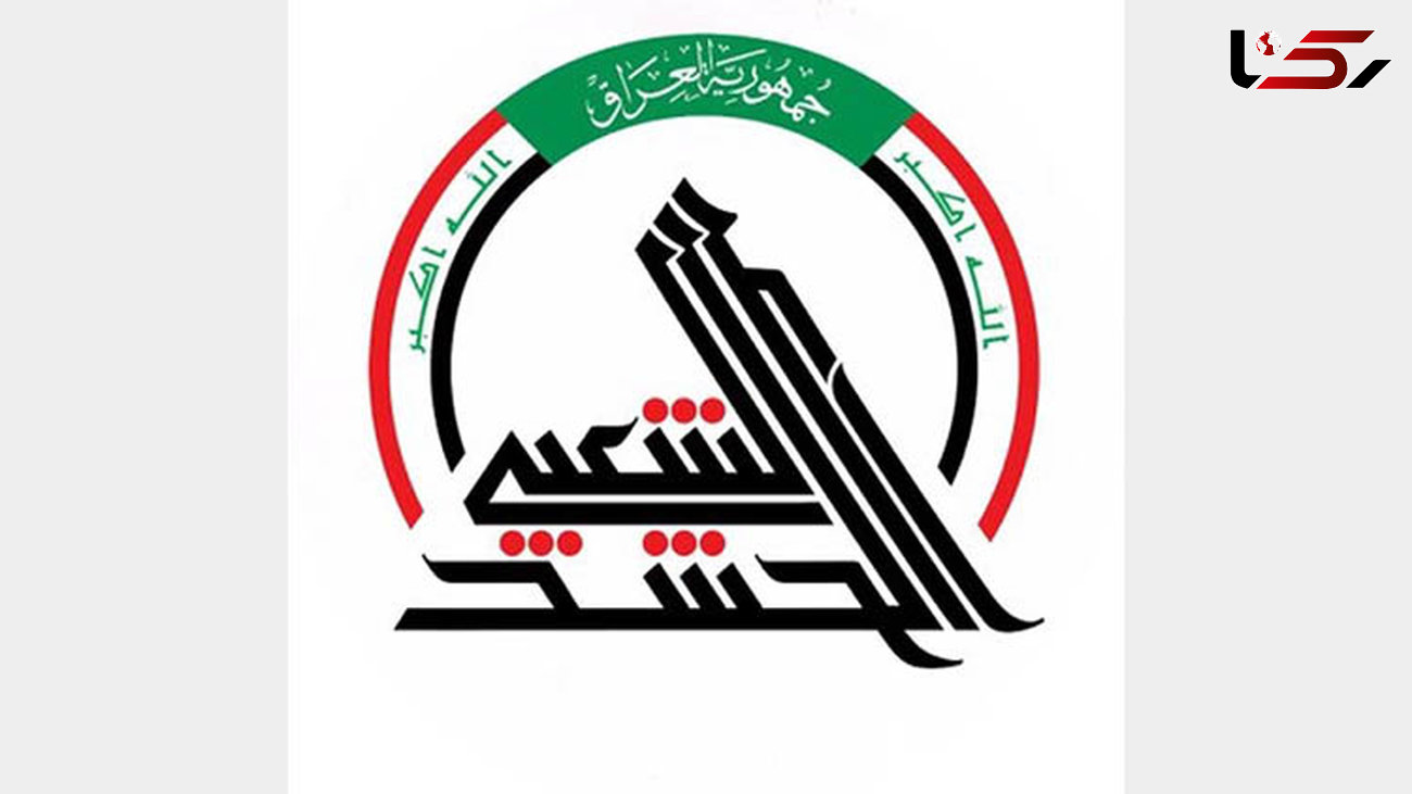 بیانیه انصار الحشد الشعبی در حمایت از ایران/ توهین به ایران رسم قدرشناسی نیست