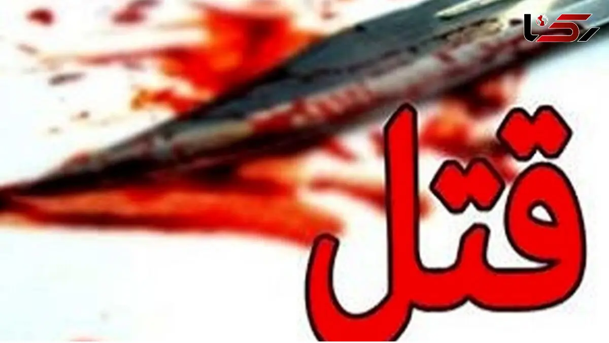 قتل هولناک مرد کارتن خواب بخاطر 50 هزار تومان / در خیابان مولوی تهران رخ داد