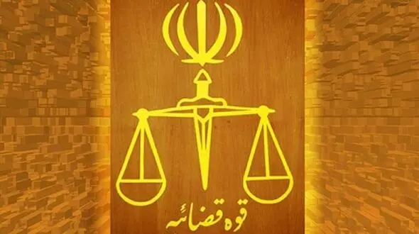 هشدار قوه قضاییه درباره اخبار مربوط به مکانیسم ماشه/ برای متخلفین پرونده تشکیل شد