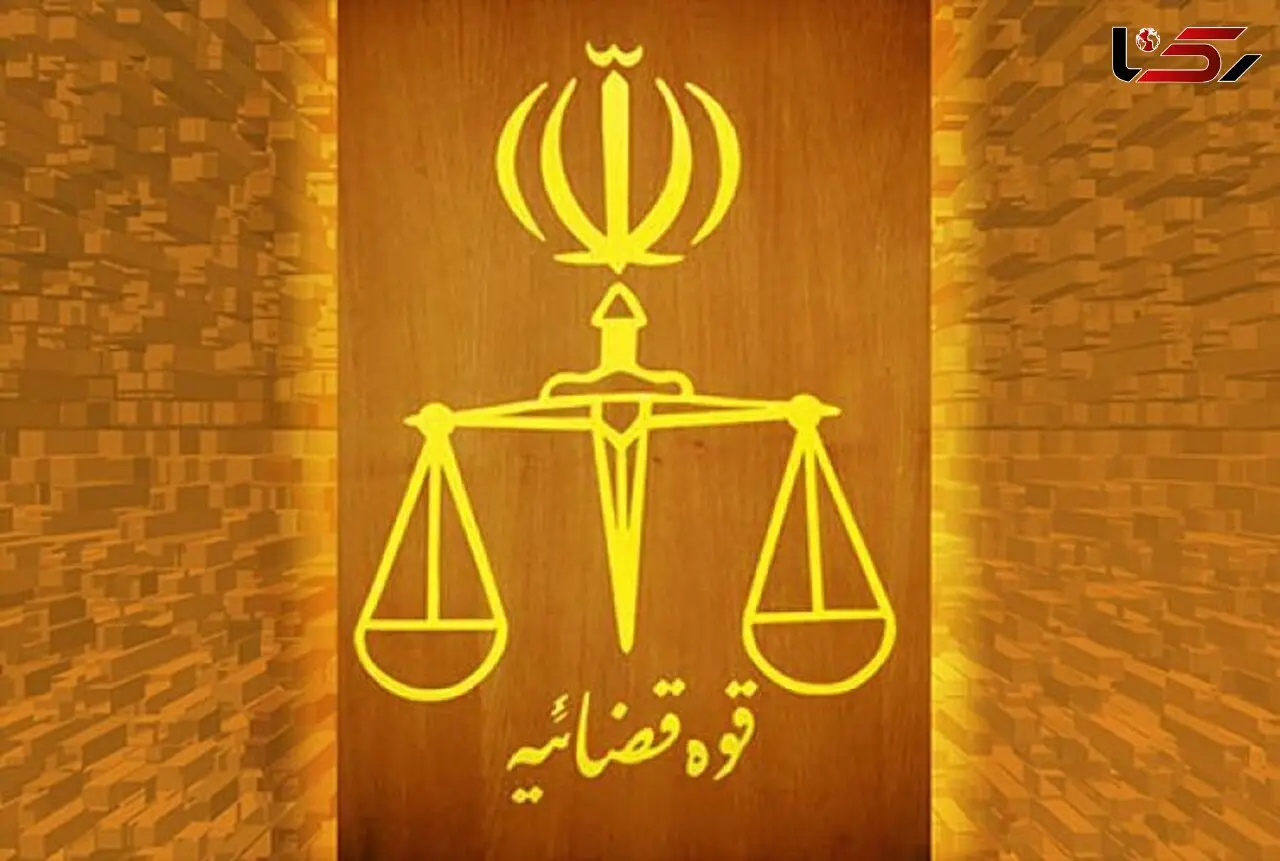 هشدار قوه قضاییه درباره اخبار مربوط به مکانیسم ماشه/ برای متخلفین پرونده تشکیل شد