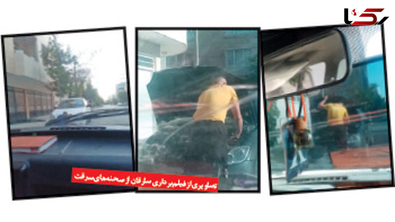 بازداشت دزدان پررو در مشهد / هنگام سرقت فیلم برداری می کردند! + عکس