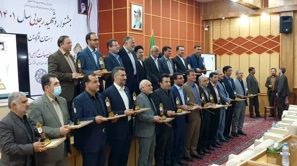 دستگاه‌های برتر قزوین در جشنواره شهید رجایی معرفی شدند