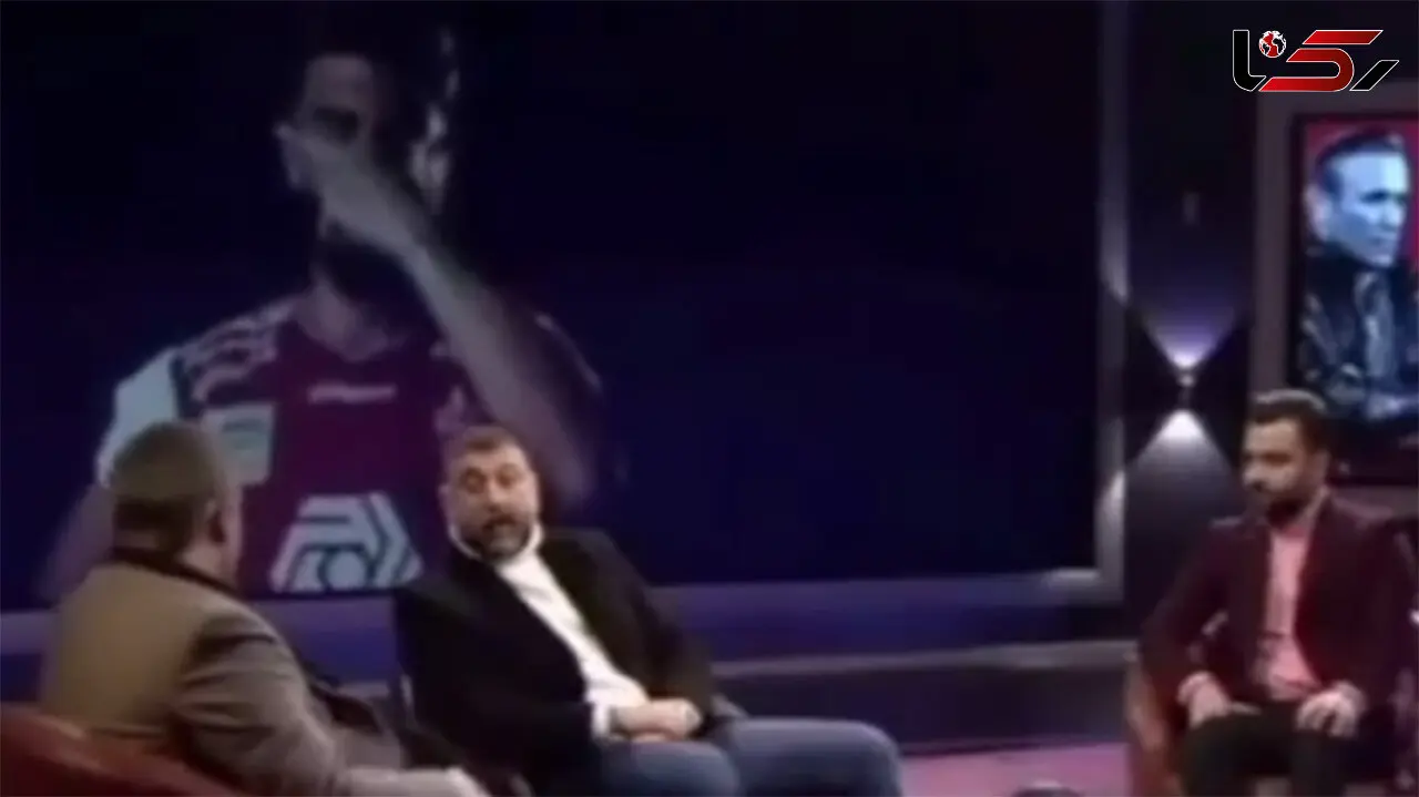 فیلم منتشر نشده از حال بد مهرداد میناوند در ویژه برنامه آخرین دربی 