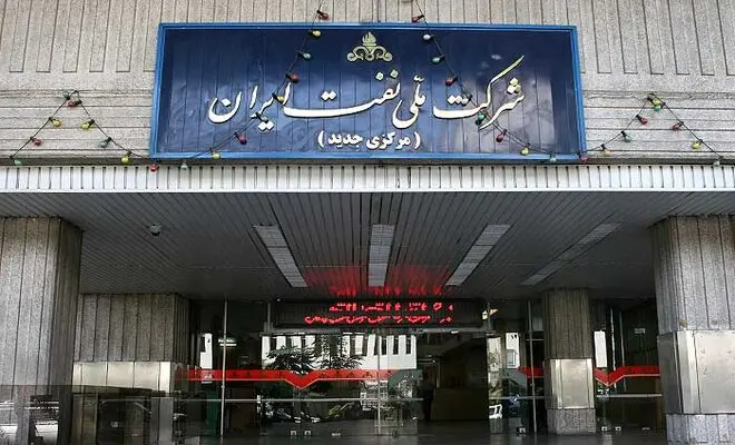 حساب‌ شرکت ملی نفت ایران مسدود شد!