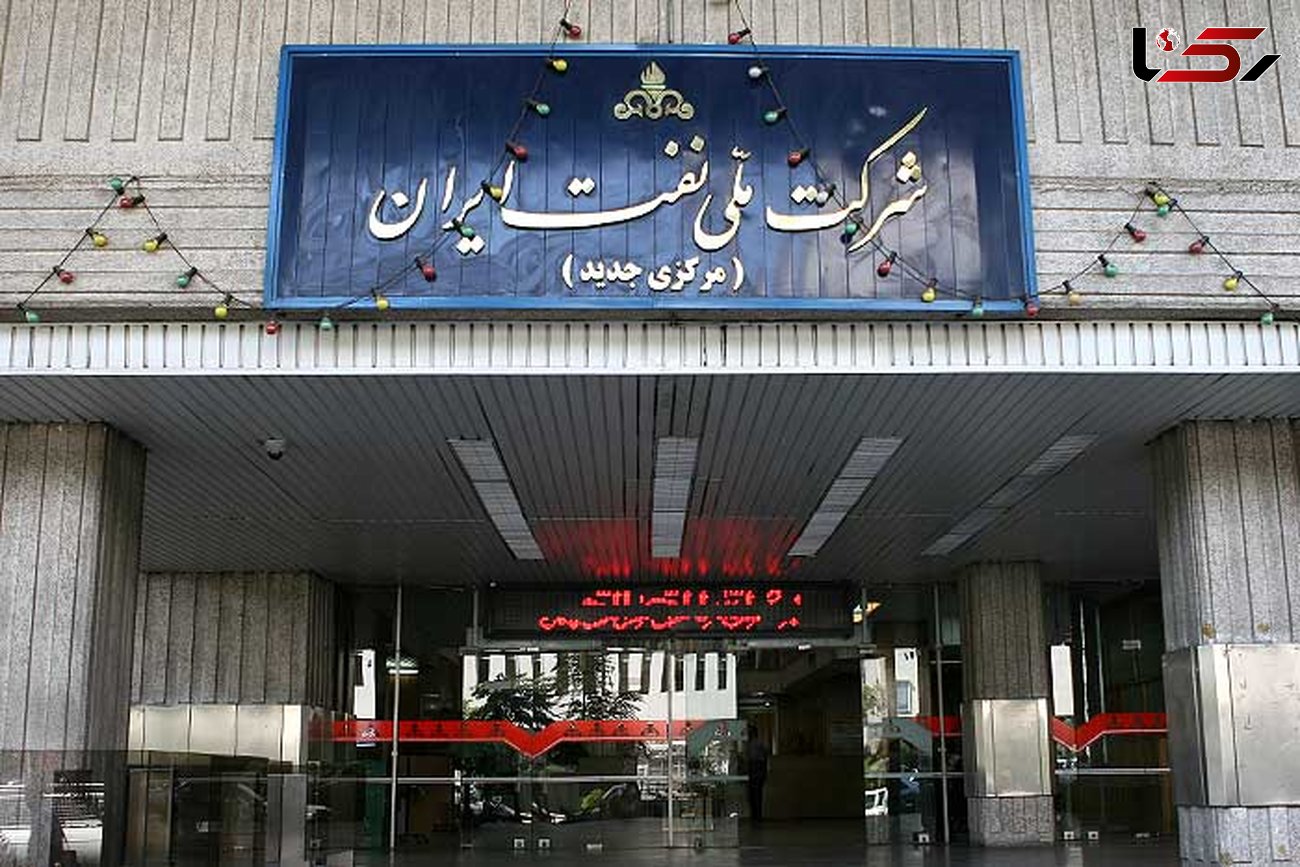 شرکت ملی صادرات گاز ایران منحل شد