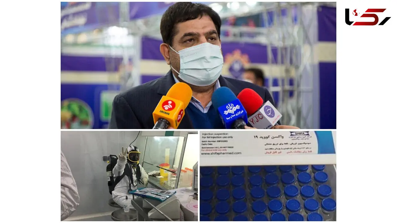 آغاز مرحله اول تست انسانی واکسن ایرانی کرونا