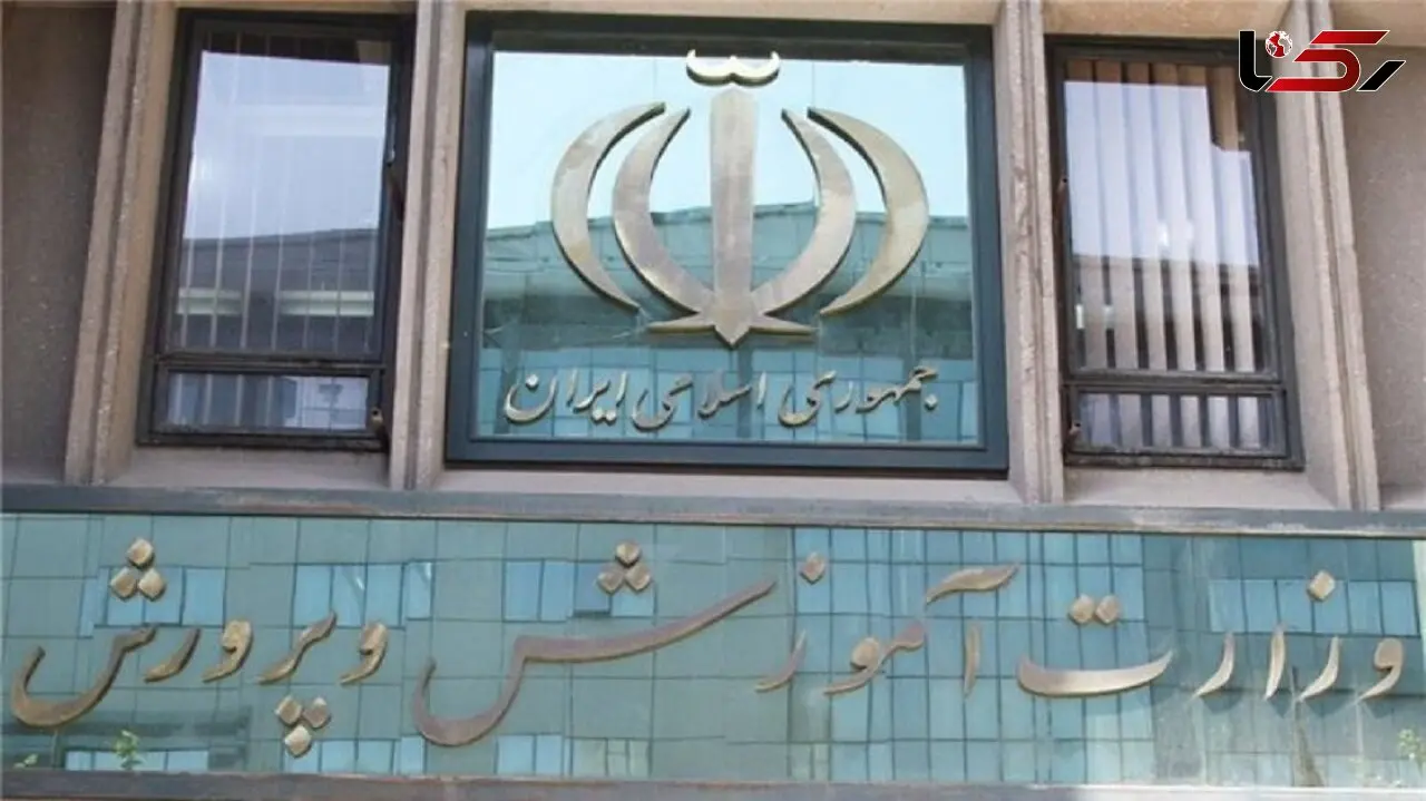 پشت پرده ماجرای متشنج شدن جو یک مدرسه دخترانه در تهران / توضیح آموزش و پرورش 