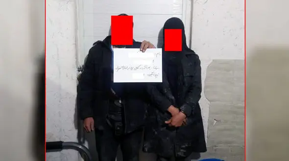 این زوج باعث خاموشی خانه های منطقه گیلاوند شدند +عکس