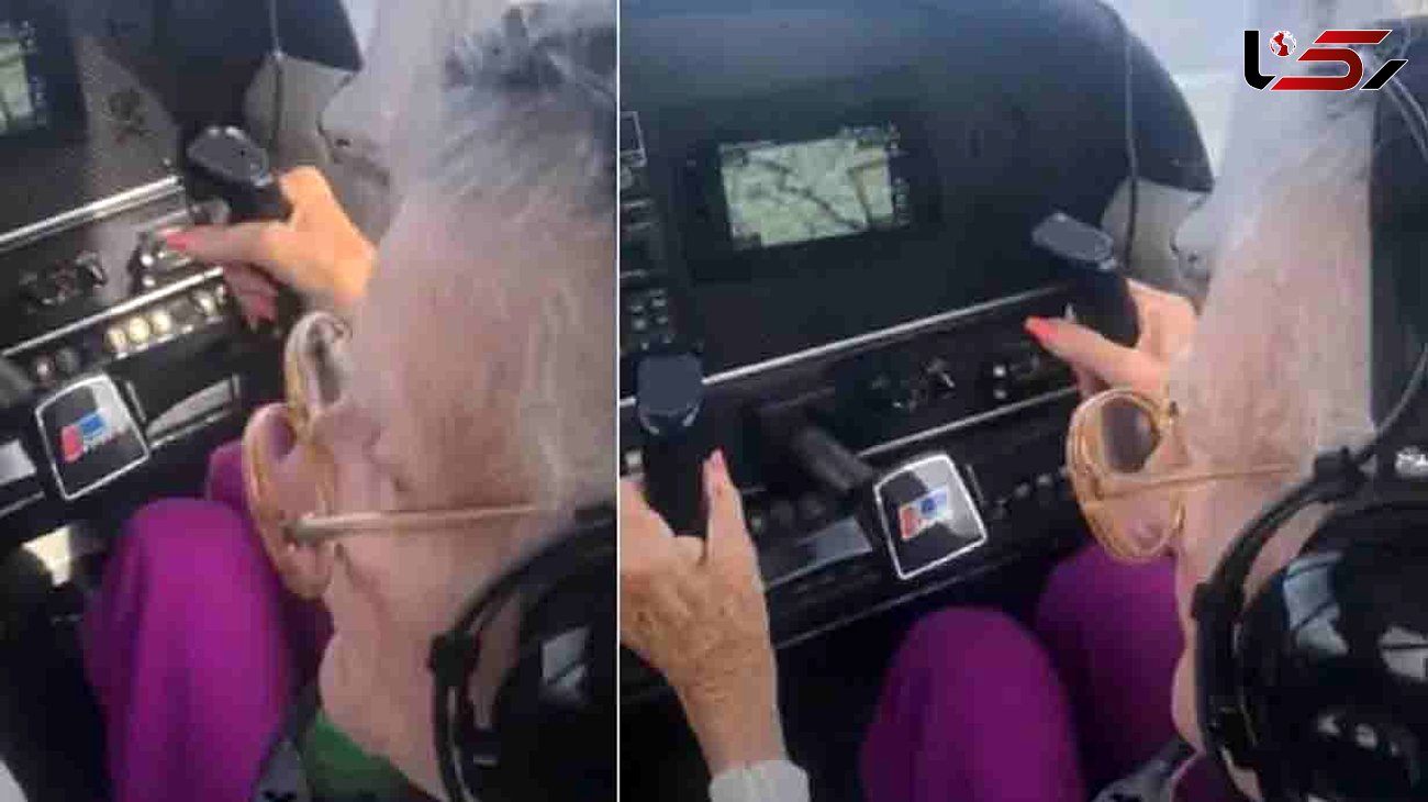 مهارت خلبان زن 84 ساله با وجود بیماری پارکینسون + فیلم