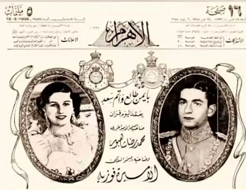 محمدرضا پهلوی