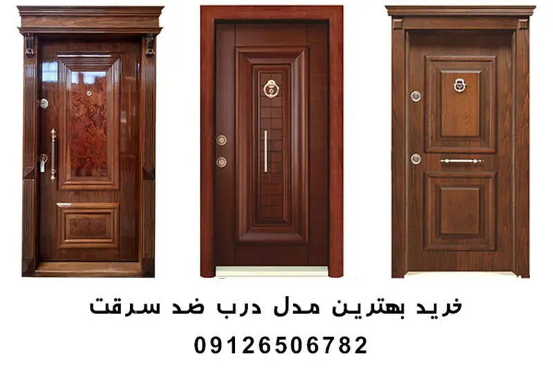 اهمیت درب ضد سرقت در ایجاد امنیت برای منزل