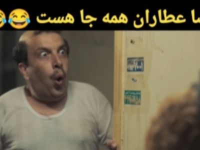 فیلم/ عباس جمشیدی‌فر در دنیای موازی ورژن مردانه نعیمه ست؛ سکانس غش‌آور از سریال اجل معلق که غلام کله‌کدو حسابی سورپرایز شد