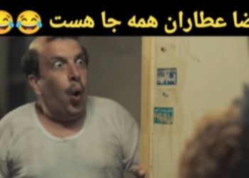 عباس جمشیدی‌فر در دنیای موازی ورژن مردانه نعیمه ست؛ سکانس غش‌آور از سریال اجل معلق که غلام کله‌کدو حسابی سورپرایز شد