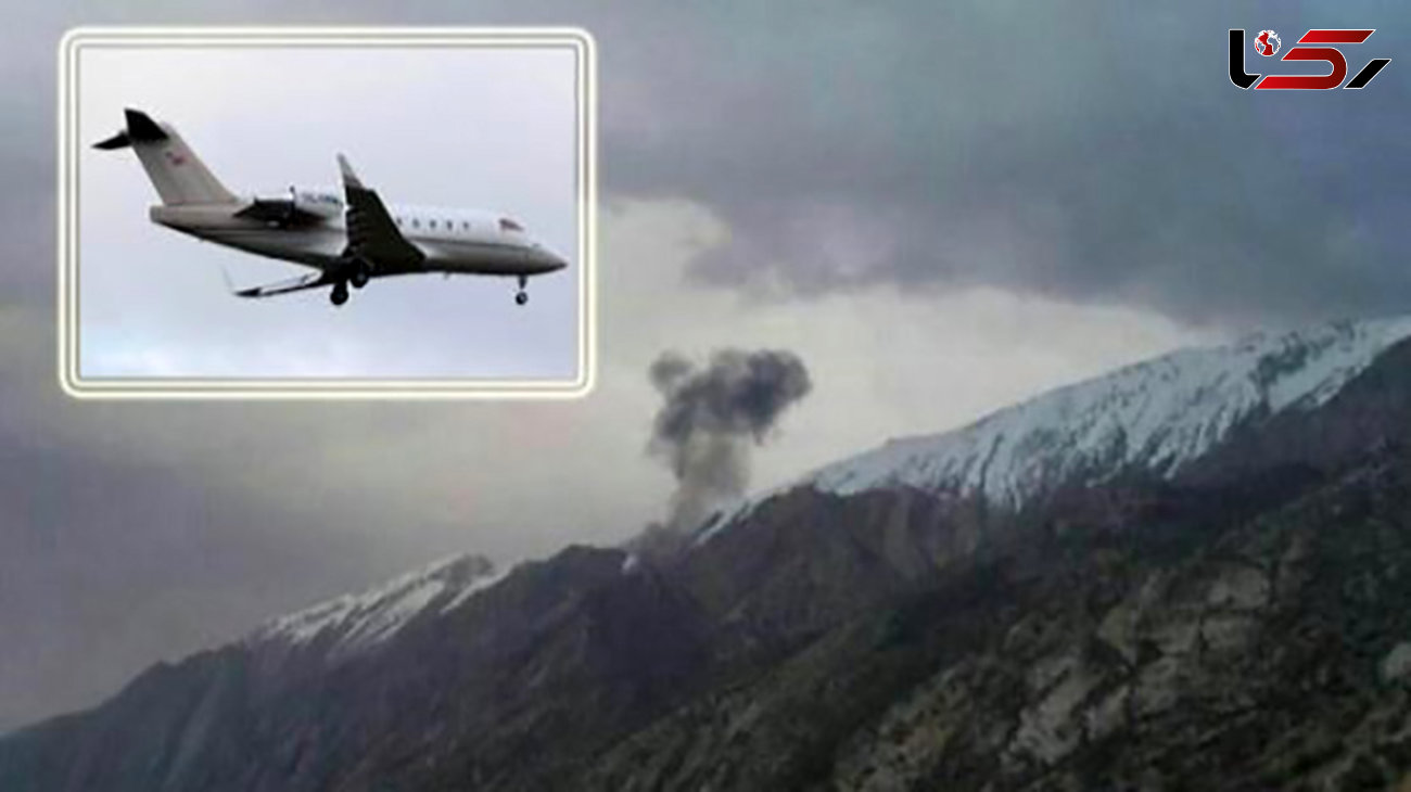 آخرین خبر از سقوط هواپیمای دختر ترکیه ای در خاک ایران + عکس