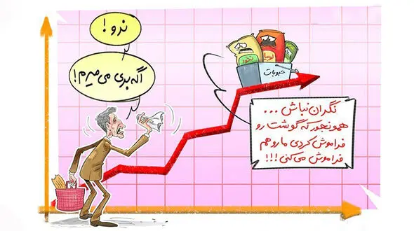 پشت پرده بحران حبوبات در کشور؛ واردات دست قاچاقیان و خصولتی ها افتاد / ارز و سهمیه واردات فعالان واقعی کجا رفت؟