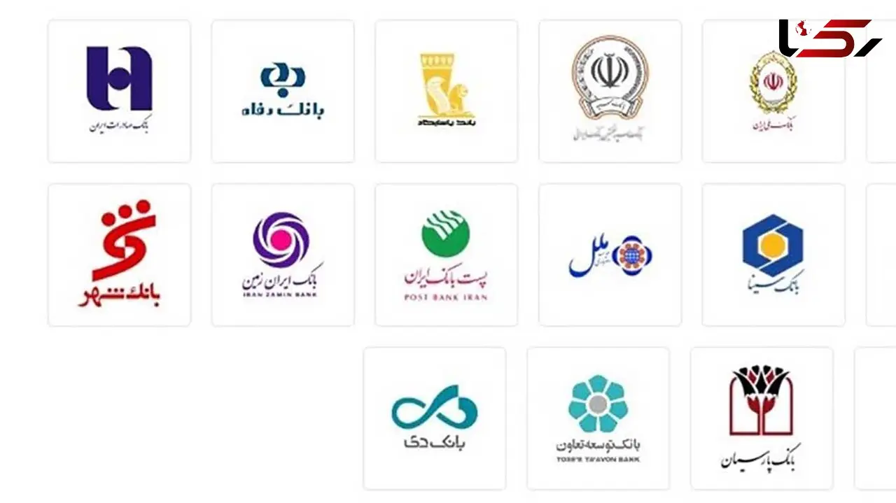 سازمان حمایت خطاب به بانک ها: حساب وکالتی مردم را رفع مسدودی کنید