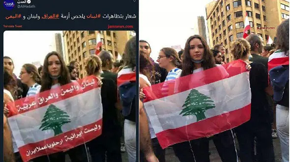 
اقدام ضد ایرانی شبکه سعودی لو رفت+ عکس
