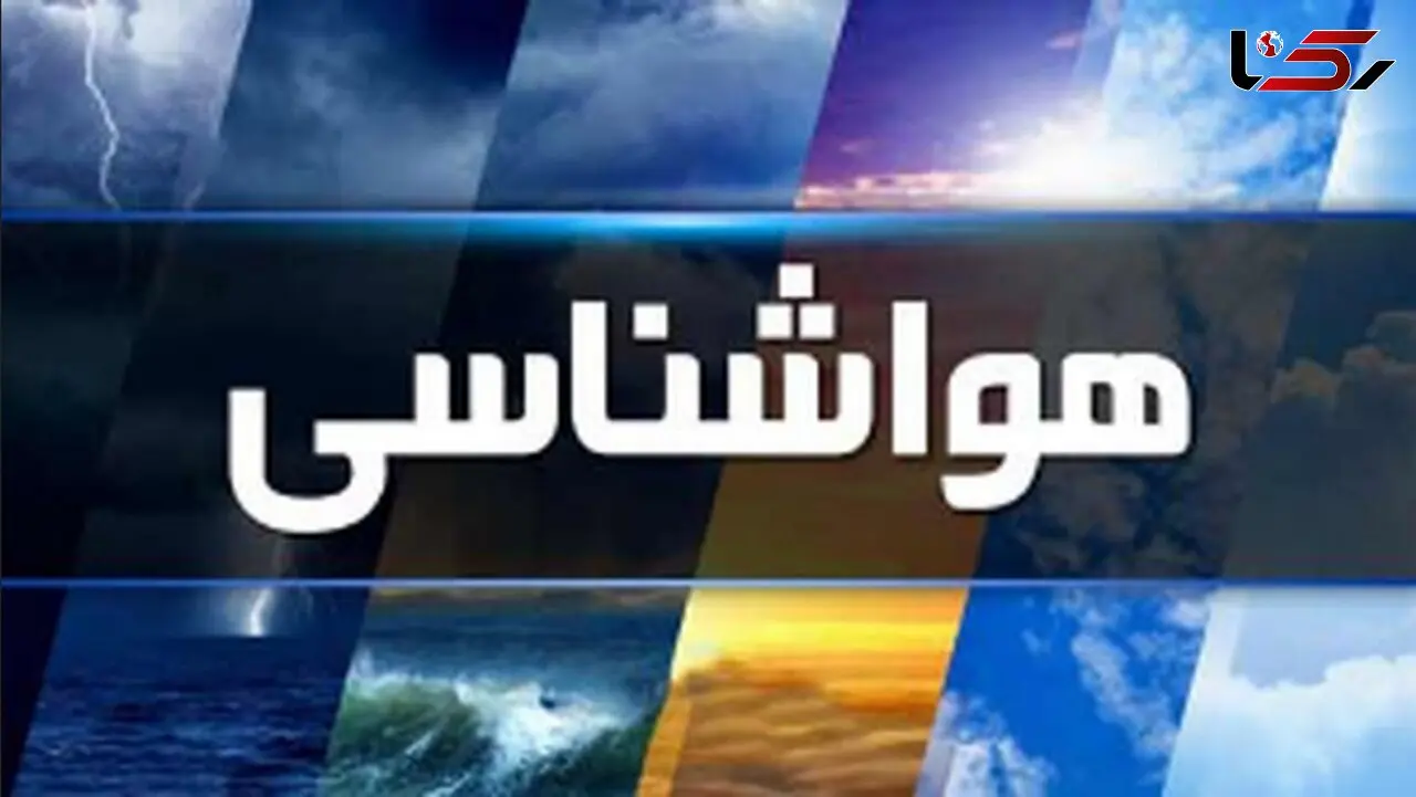 16 استان در خطر سیلاب / بارش باران شدید برای برخی استان ها در راه است