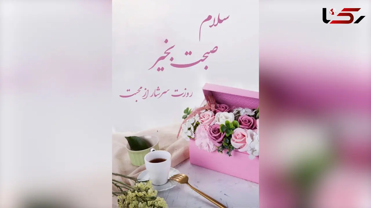 فال ابجد محشر 19 اردیبهشت + فیلم