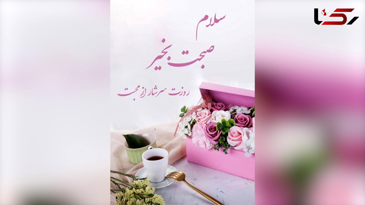 فال ابجد محشر 19 اردیبهشت + فیلم