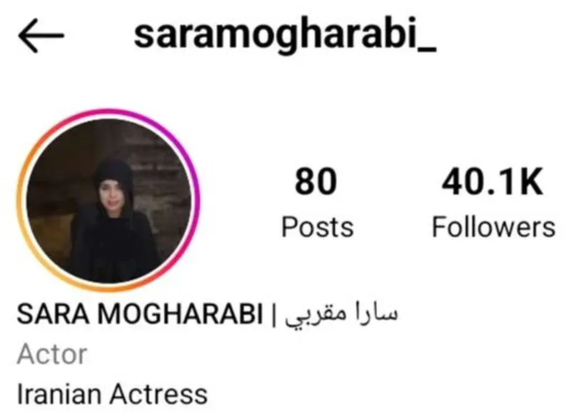  سارا مقربی