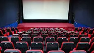 تعطیلی سینماها در ایام مراسم تشییع؛ جزئیات برنامه تعطیلی سالن‌های سینما اعلام شد