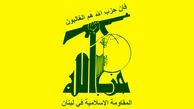 این موشک‌ خاص حزب‌الله می‌تواند معادلات اسرائیل را در نبرد با لبنان کاملا برهم بزند
