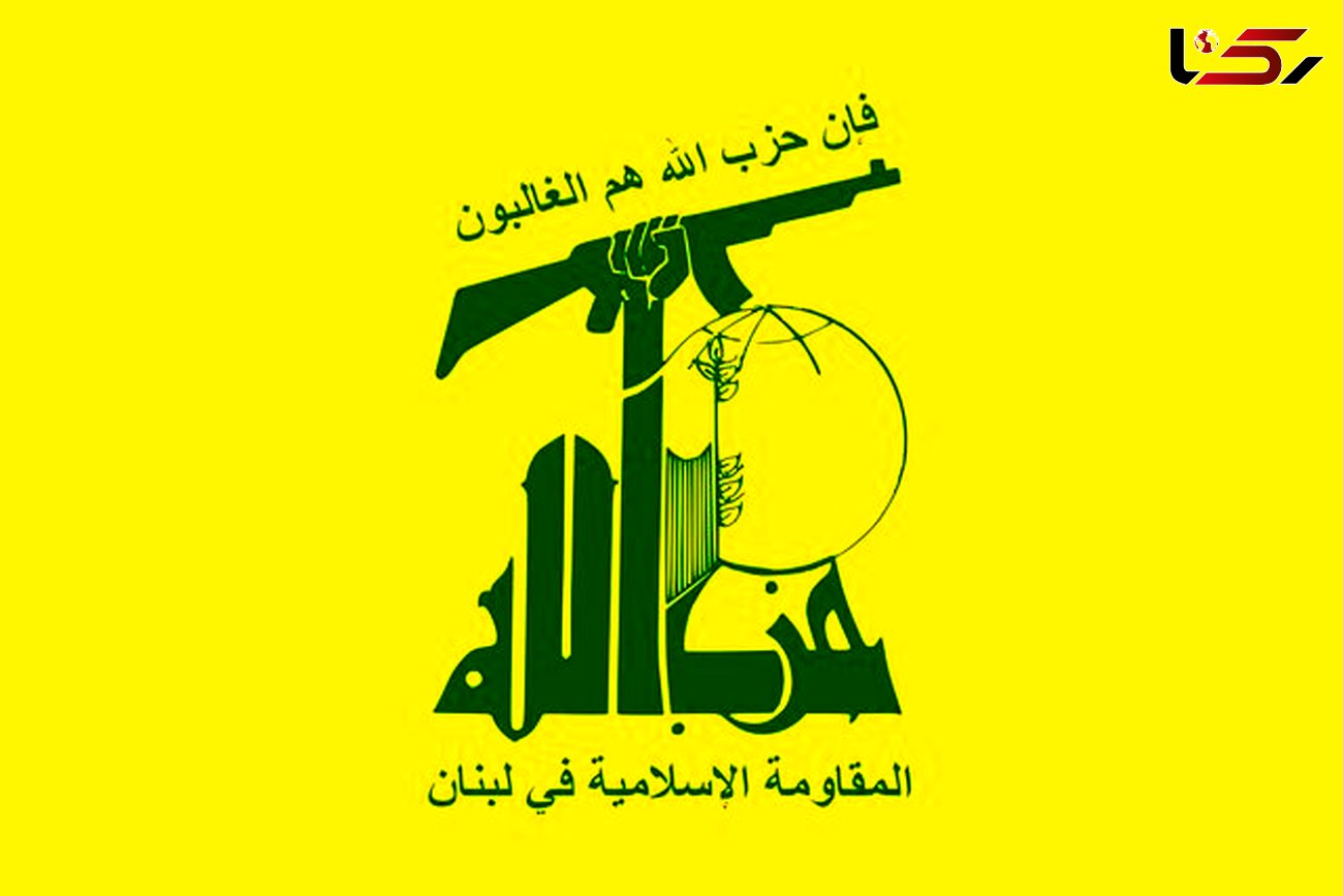 حزب‌الله: اقدامات آمریکا باعث گسترش درگیری می‌شود